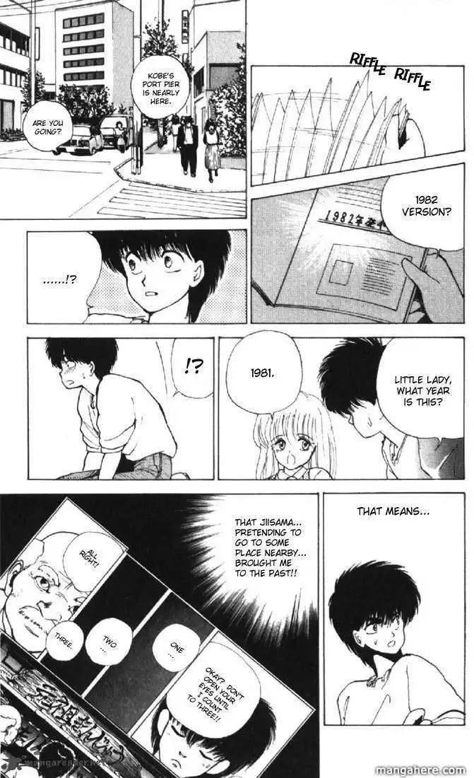 Orange Road Chapter 15 88